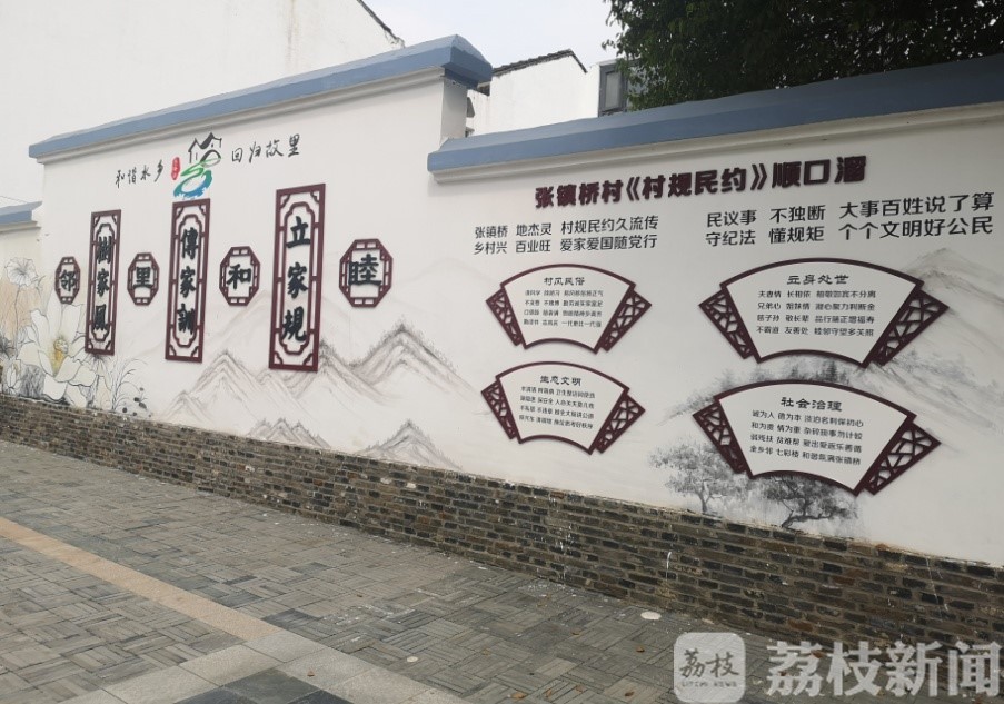 [社区]无锡“小微”模式获点赞 创新基层社会治理