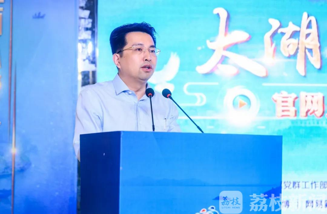 小康■盛地小康”官网上线 原创短视频大赛启动 无锡“太湖明珠