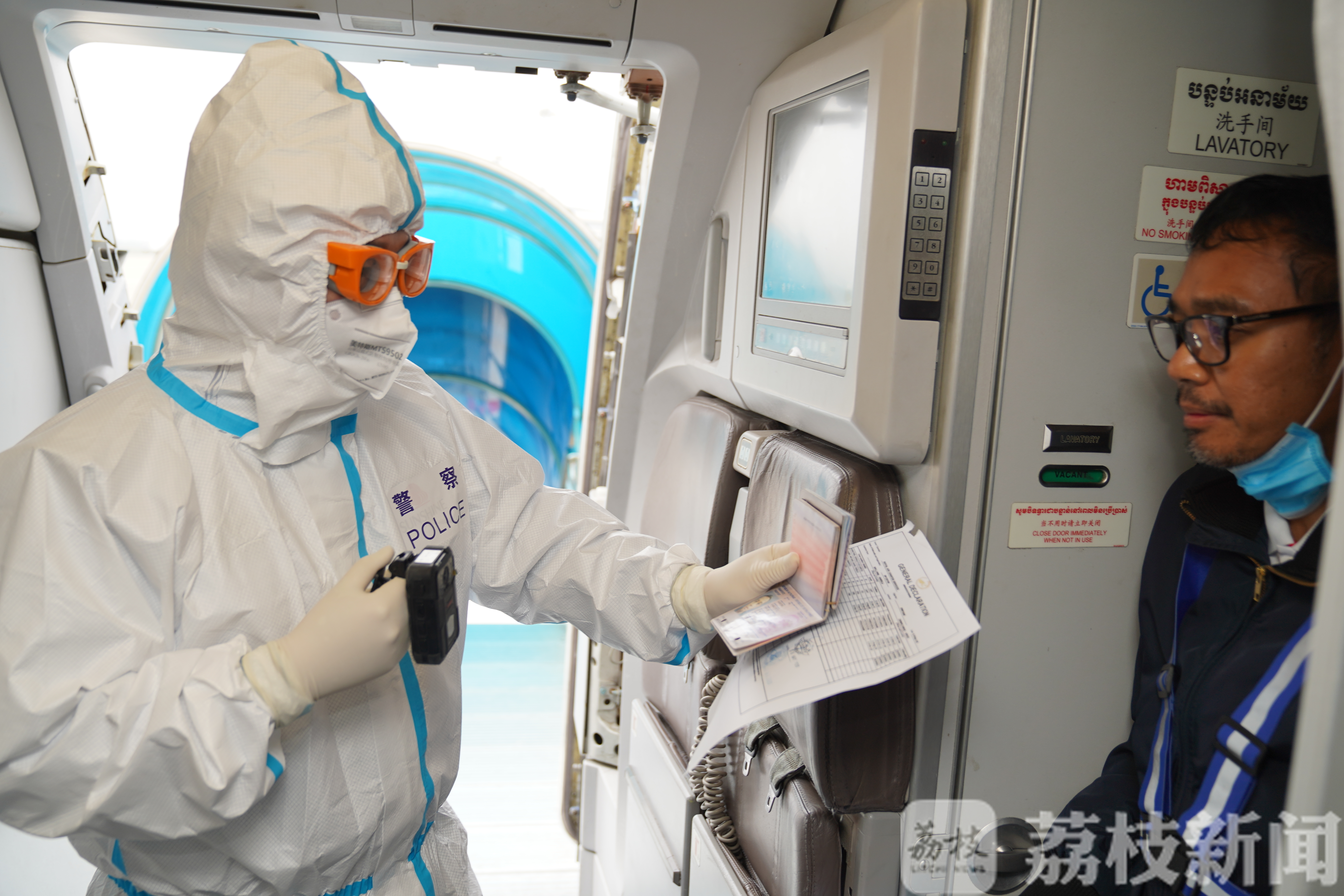 货运■无锡边检助力“客改货”货运首航快速通关
