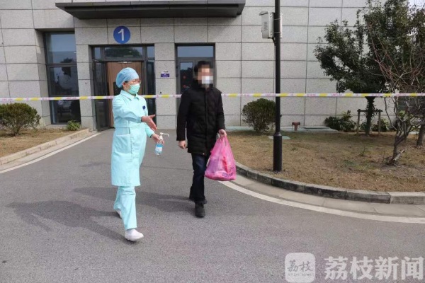 刚刚，无锡又有4位新冠肺炎确诊患者治愈出院！