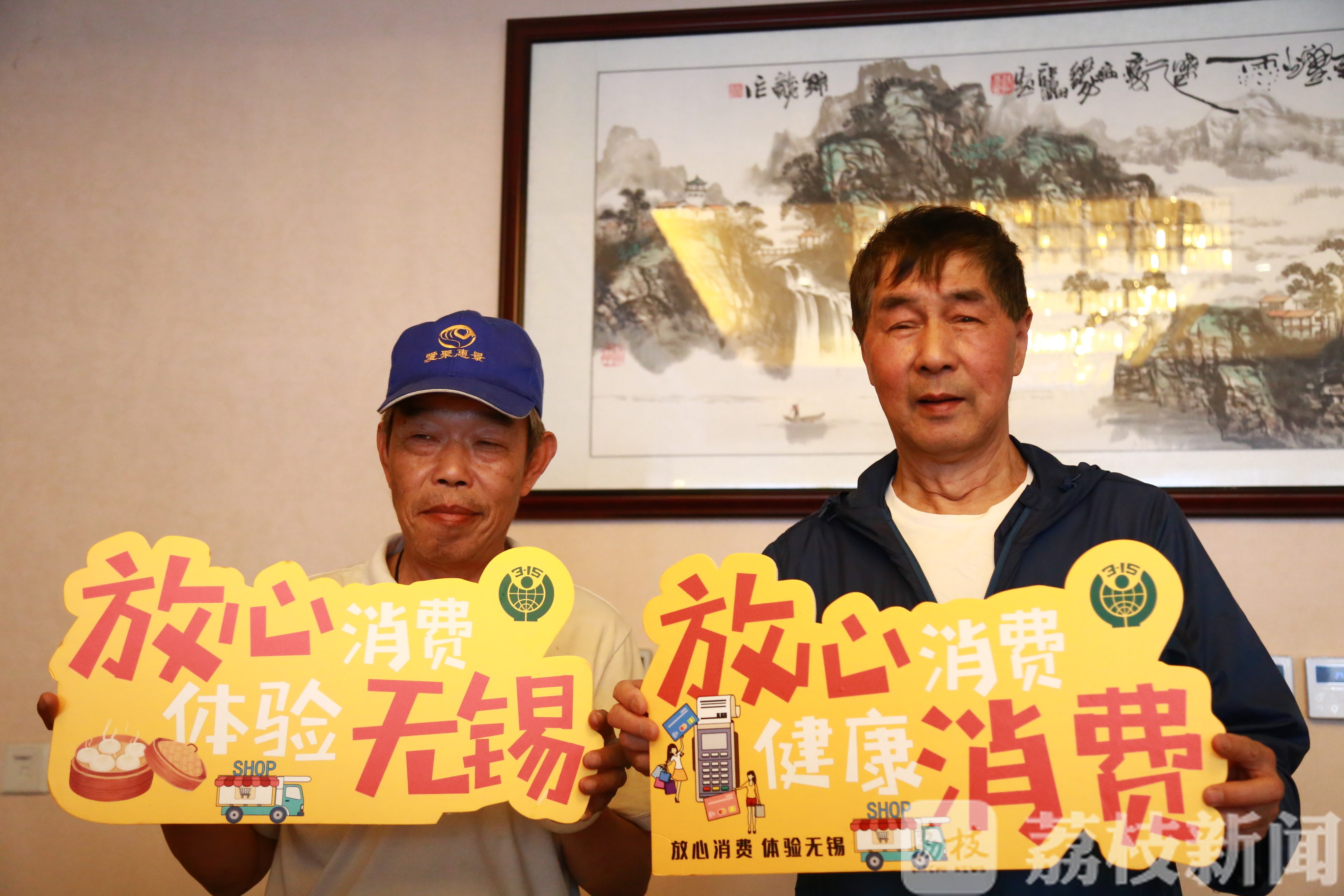 『无锡』无锡老字号直播带货提振市场 应对疫情冲击