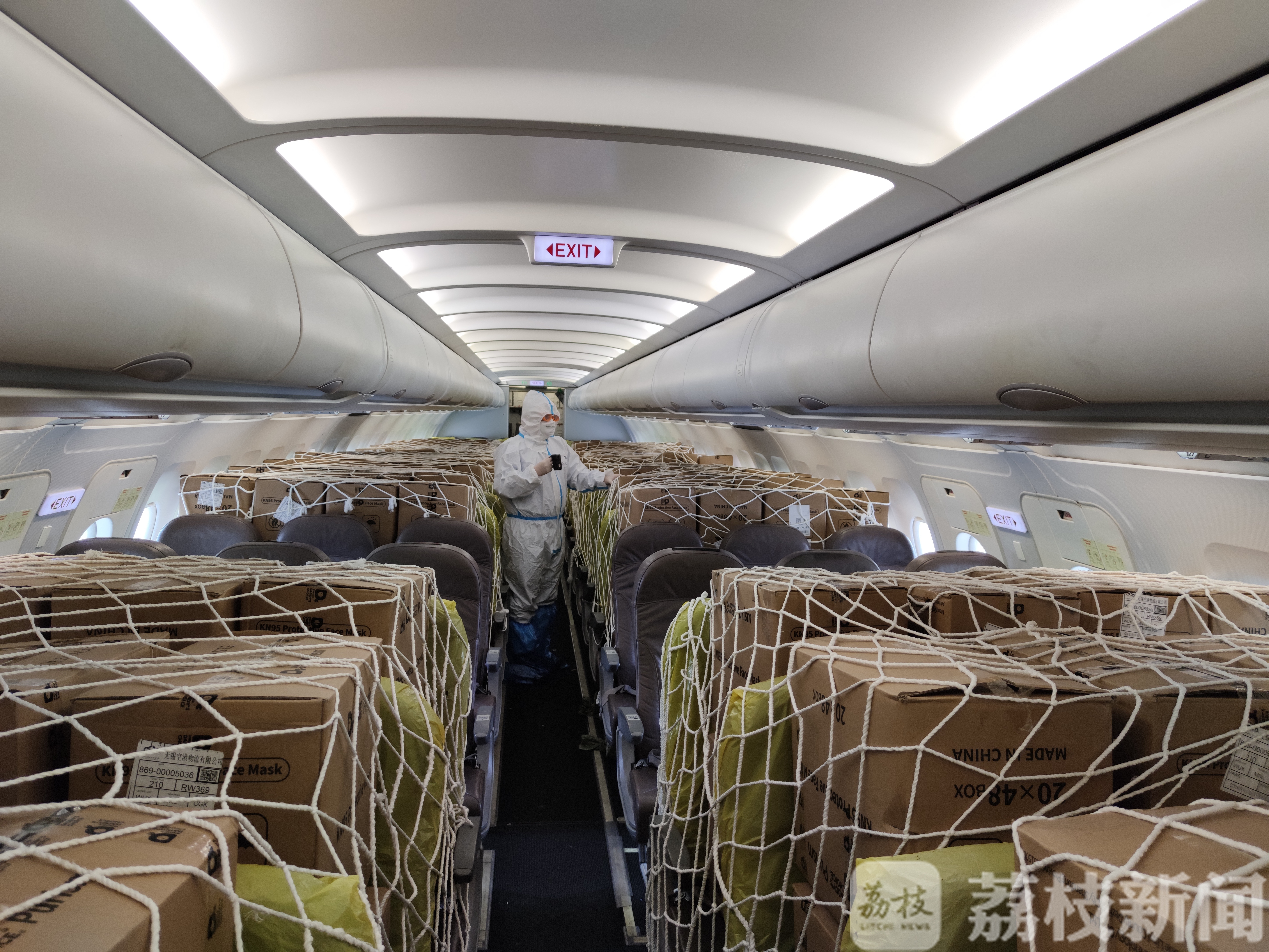 货运■无锡边检助力“客改货”货运首航快速通关
