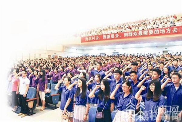 扶贫■江苏今年招募400名高校毕业生到苏中苏北支教、支农、支医、扶贫，明起报名