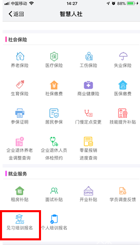 见习■政府补助+见习工资，南京江宁区2.1万个岗位等你来见习