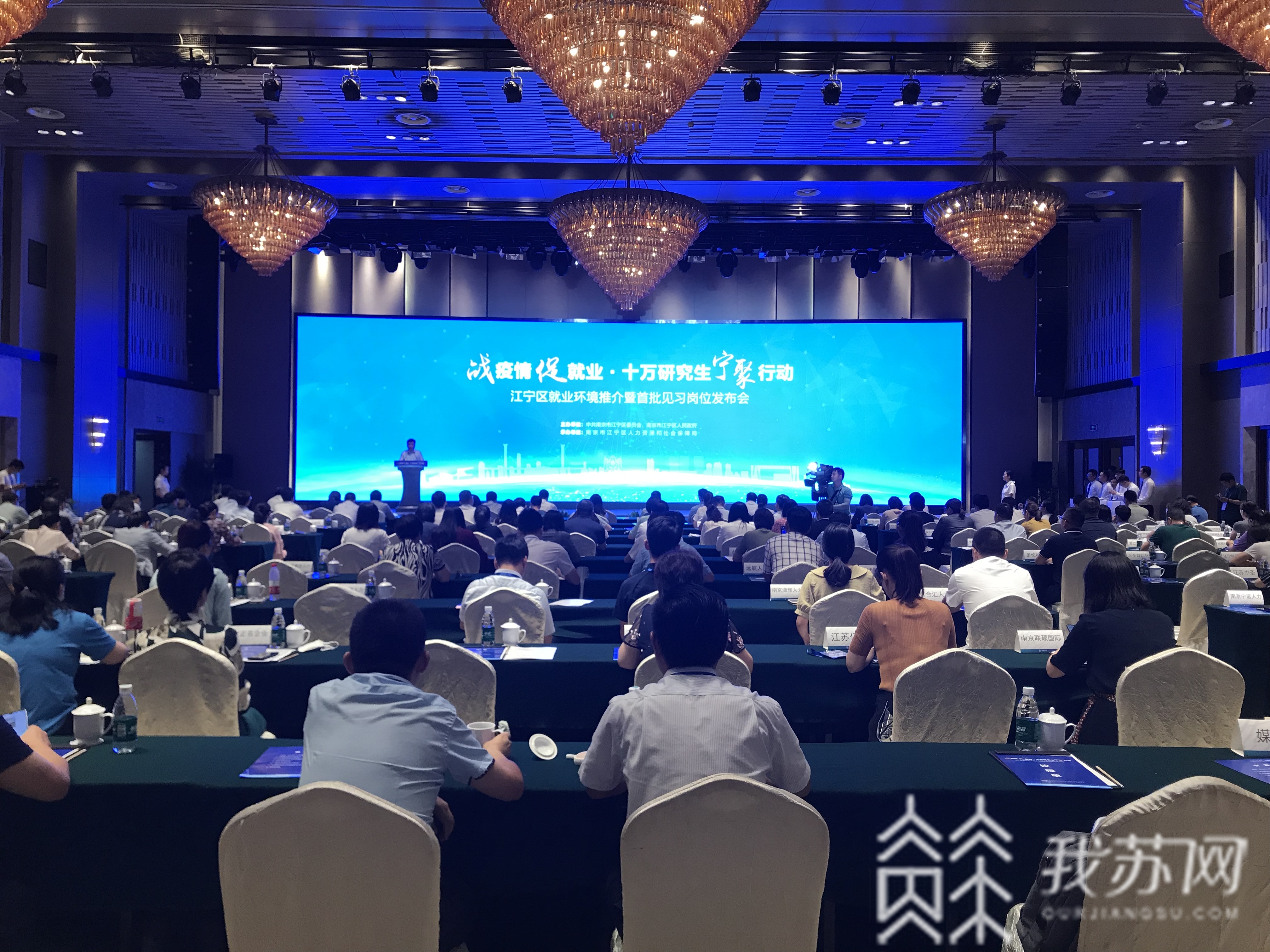 见习■政府补助+见习工资，南京江宁区2.1万个岗位等你来见习