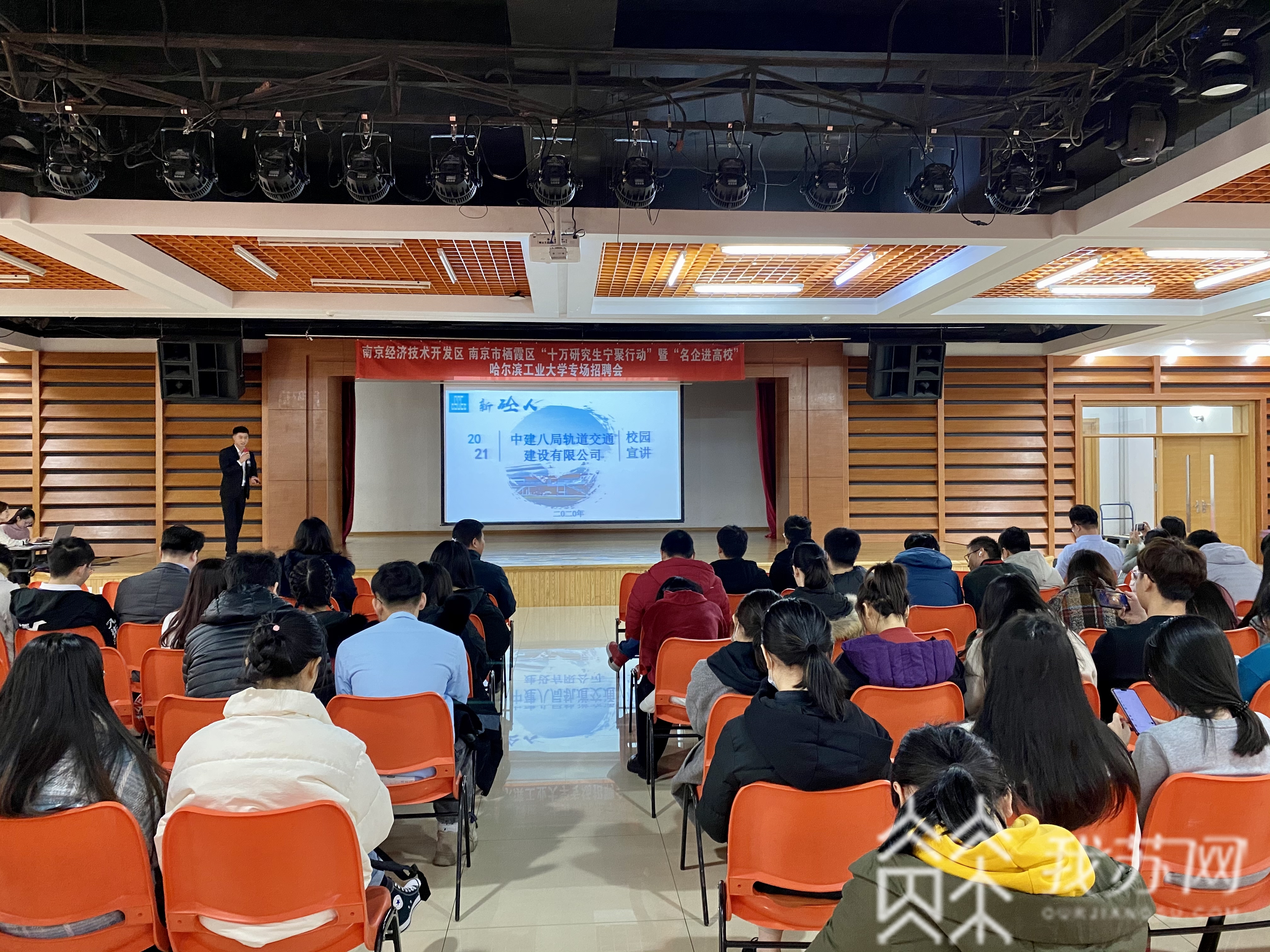 活动■走出去揽才！南京市栖霞区赴东北开展“名企进校园”系列活动