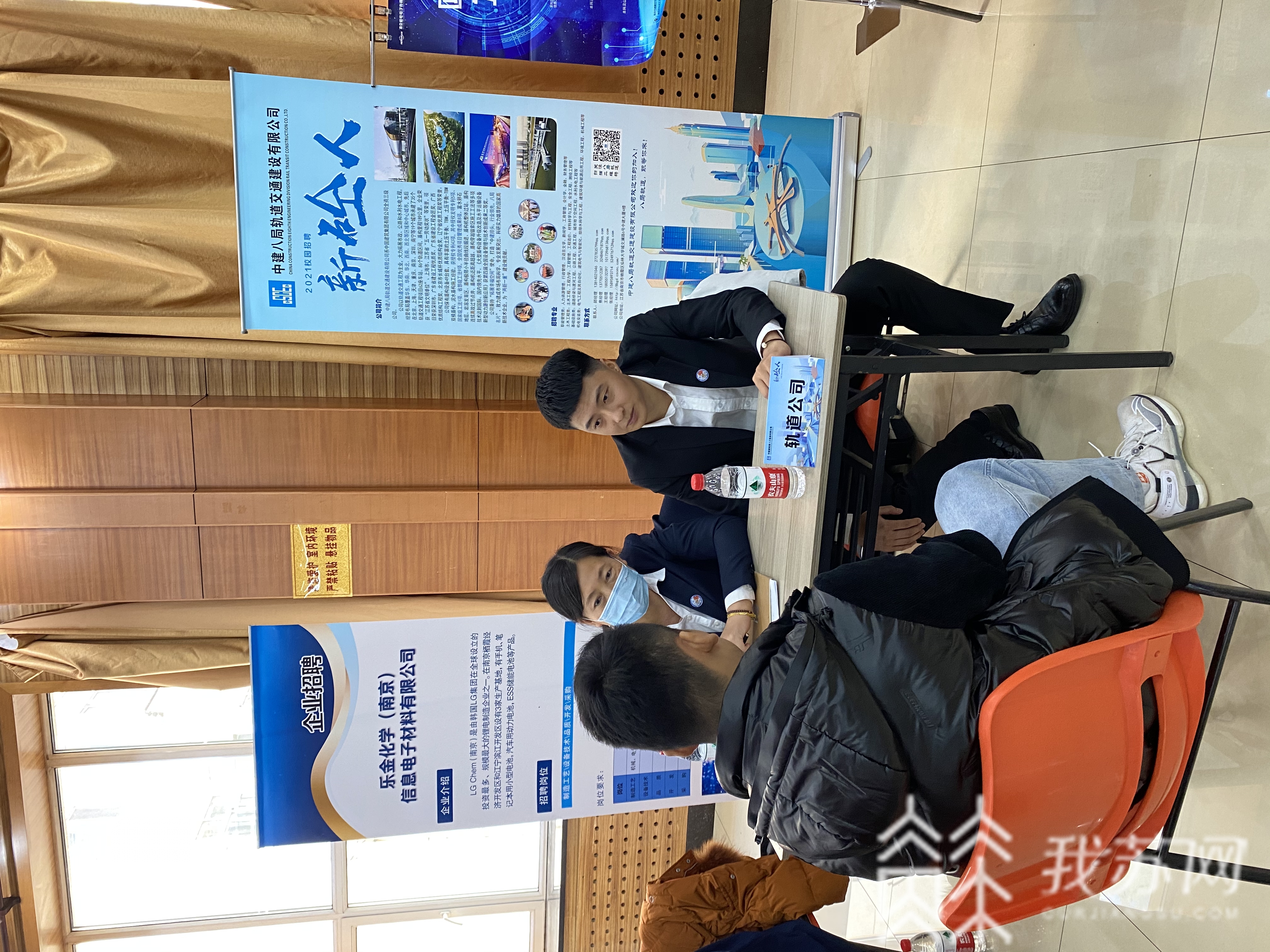 活动■走出去揽才！南京市栖霞区赴东北开展“名企进校园”系列活动