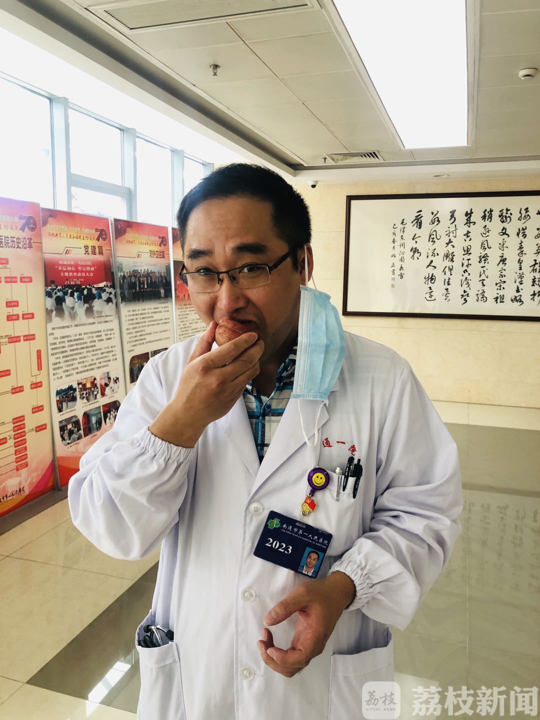 「大冶」 这份“甜蜜”白衣天使收到啦 湖北大冶送来特色桃感谢江苏医疗队