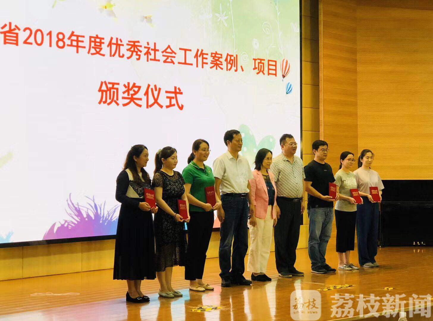 「儿童」为困境中的童年增亮色 专业社工
