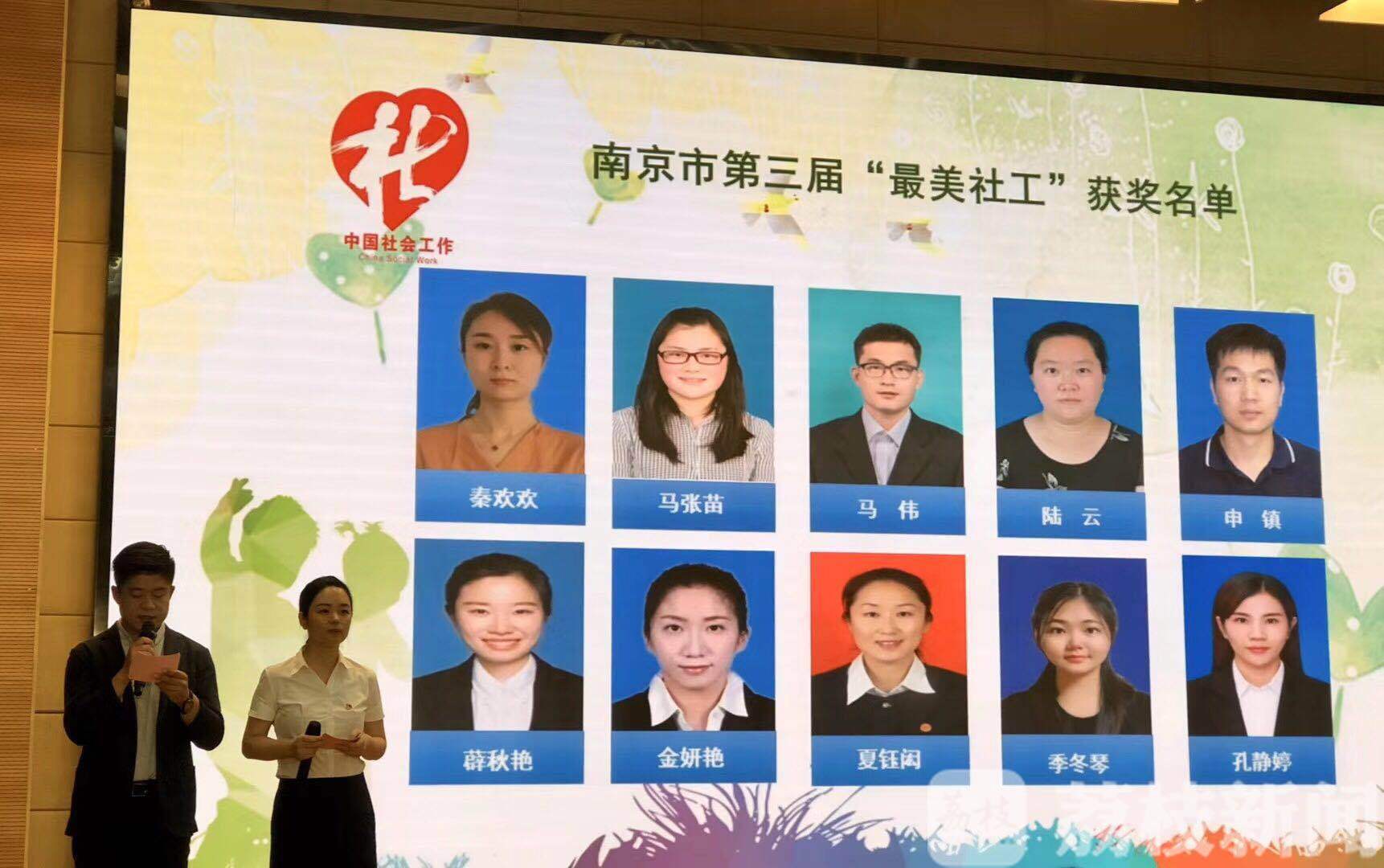 「儿童」为困境中的童年增亮色 专业社工