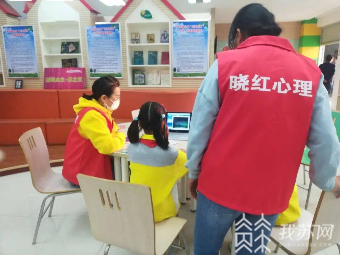 『儿童』！江苏已建成600多家儿童关爱之家 为困境儿童打造温暖的家