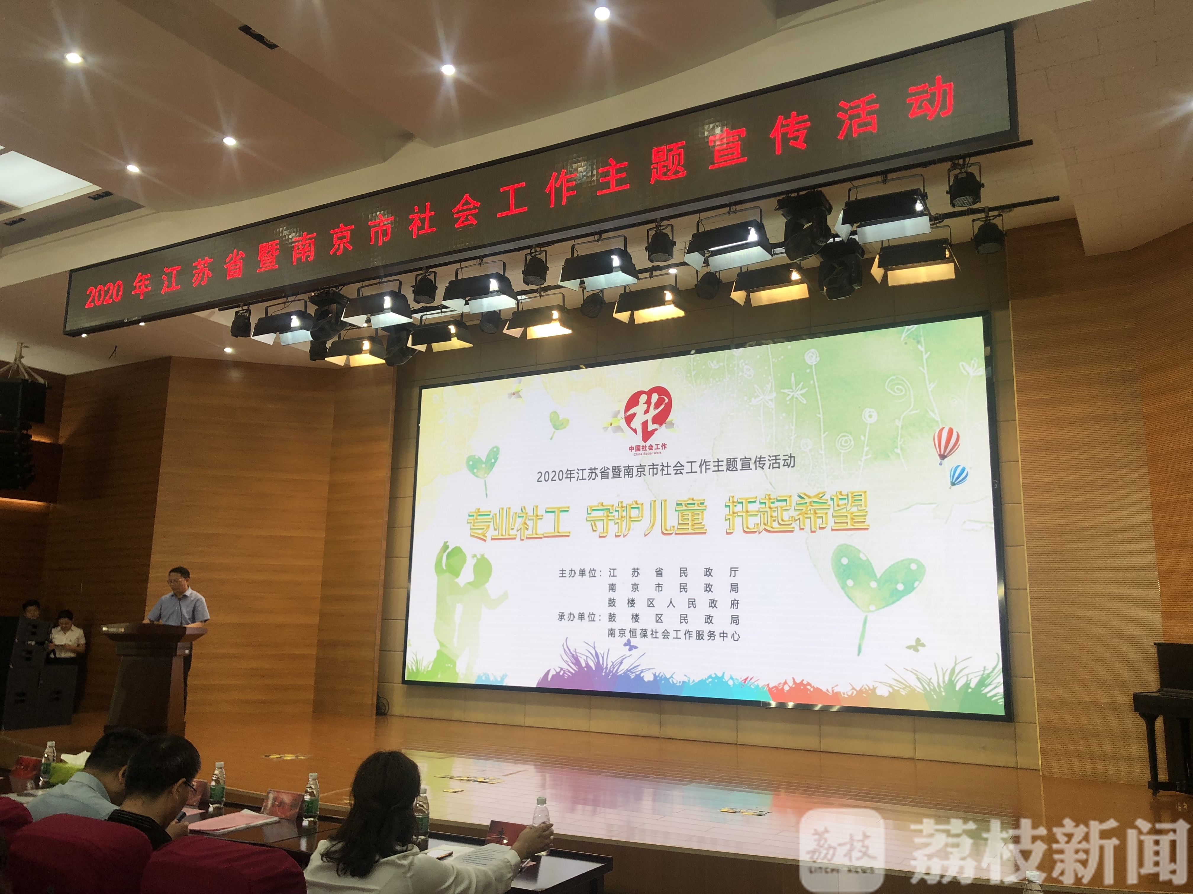 「儿童」为困境中的童年增亮色 专业社工