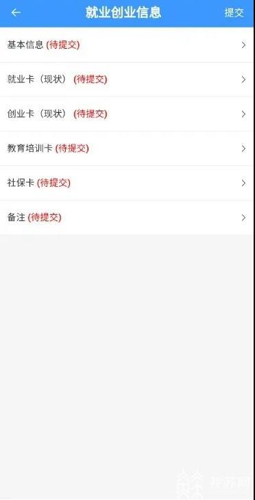 退役军人■?好消息！江苏退役军人专属的就业平台上线啦