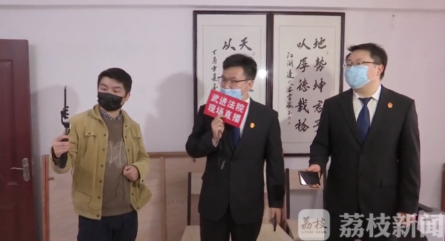 直播■买它！“法官界李佳琦”直播卖房