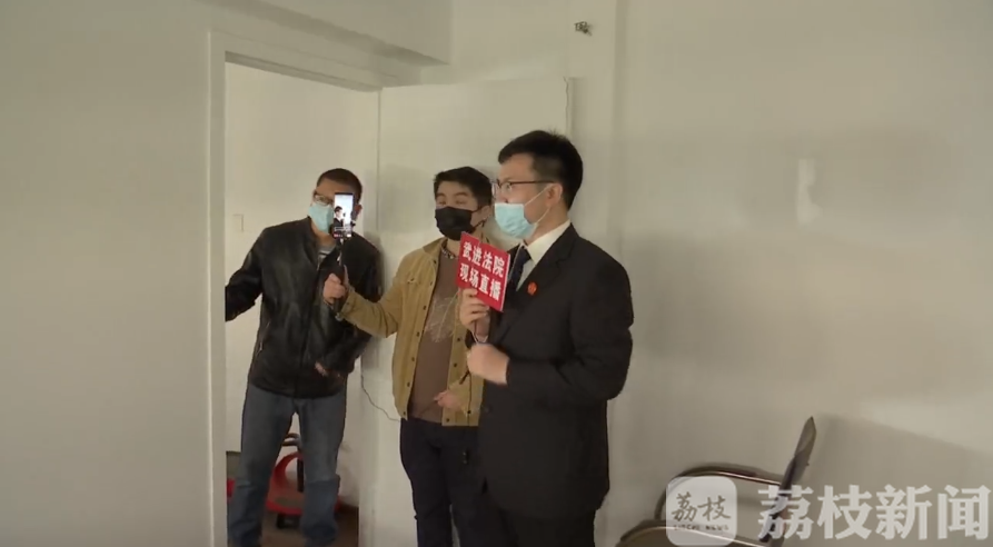 直播■买它！“法官界李佳琦”直播卖房