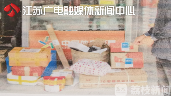 因爱人出轨寻发泄  男子偷快递“上瘾”被判刑