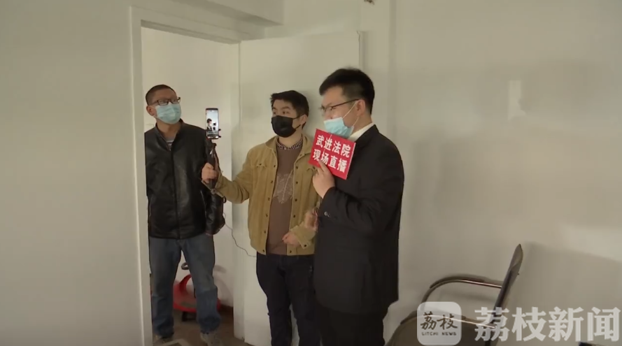直播■买它！“法官界李佳琦”直播卖房