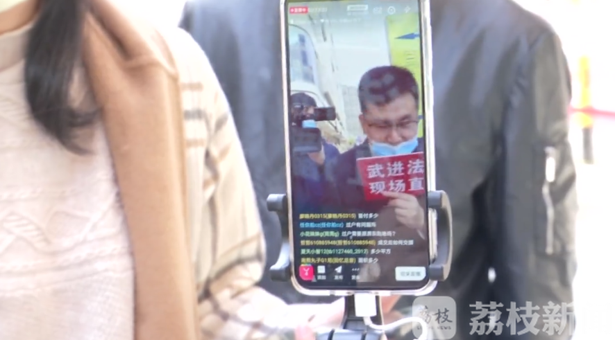 直播■买它！“法官界李佳琦”直播卖房