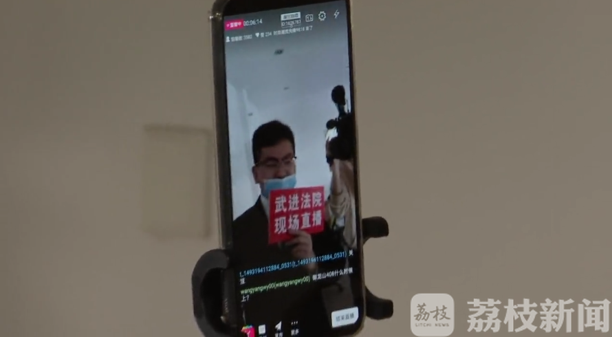直播■买它！“法官界李佳琦”直播卖房