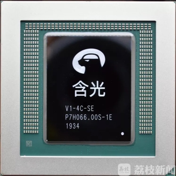 阿里第一颗芯片问世，平头哥发布最强AI芯片含光800