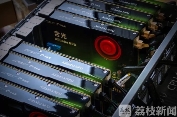 阿里第一颗芯片问世，平头哥发布最强AI芯片含光800