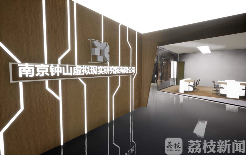 「宅」优胜者享投资、就业机会 南京VR人才下周线上终极PK