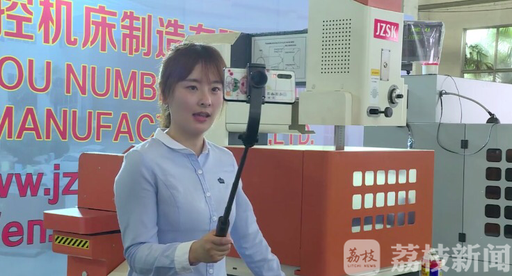 广交会■云上见、网上谈，广交会期间江苏多家外贸企业迎来全球订单
