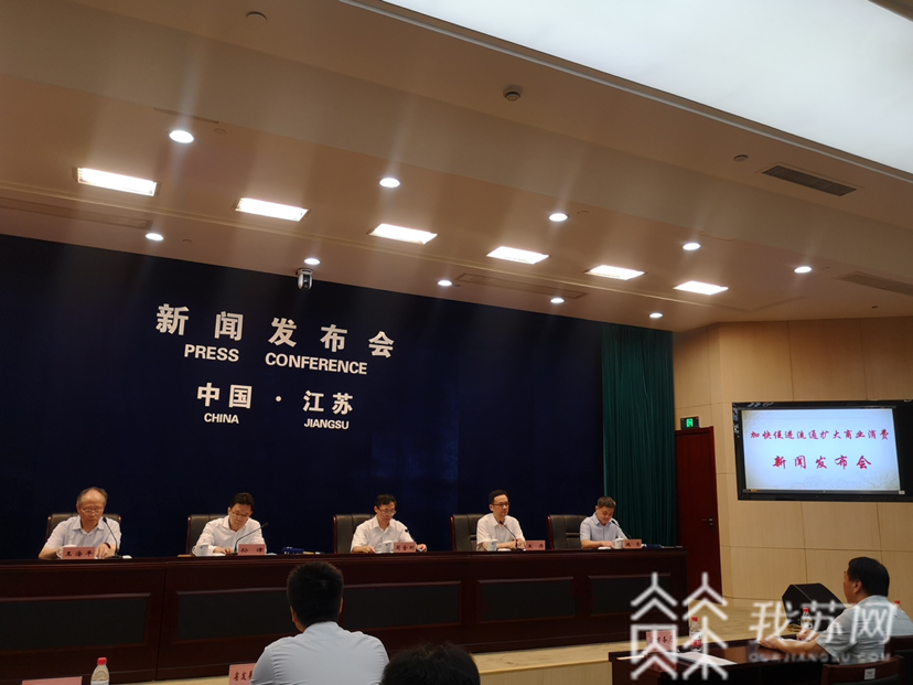 消费■江苏出台25条实施意见促流通扩消费