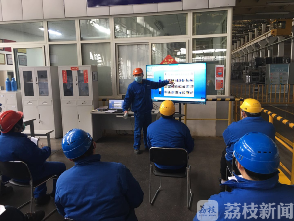 省级示范智能车间复工复产：拉动供应链“一起动起来”