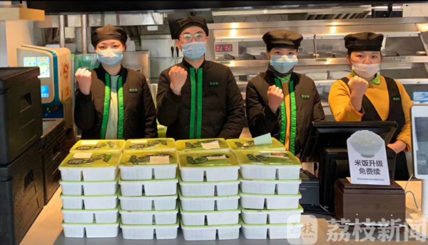 返岗员工“安心用餐”问题解决了！办公平台接入万家餐饮企业