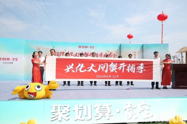 大闸蟹季来了！兴化打下中国第一捞，市长直播带货（视频）