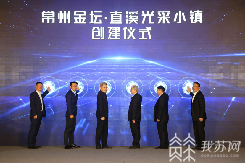 产业■专家齐聚常州共议：“光伏产业有望率先成为高质量发展样板”