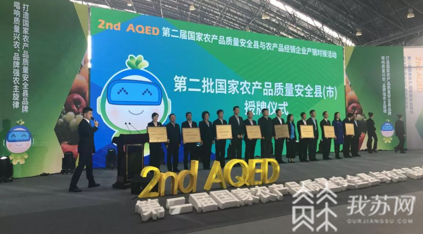 农产品■叫响“常”字品牌！23日在南京就能品尝常州名特优农产品啦！