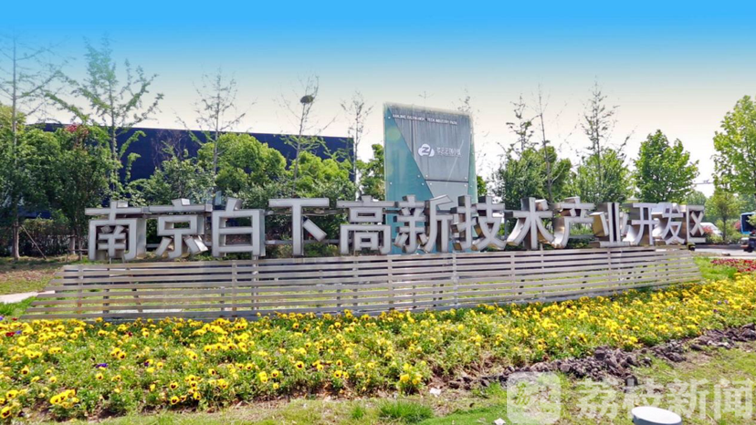 「宅」优胜者享投资、就业机会 南京VR人才下周线上终极PK