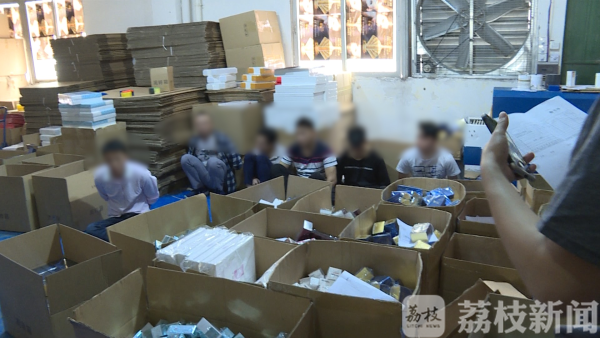 美容院化妆品汞超标万倍致女子中毒 生产厂房气味呛鼻