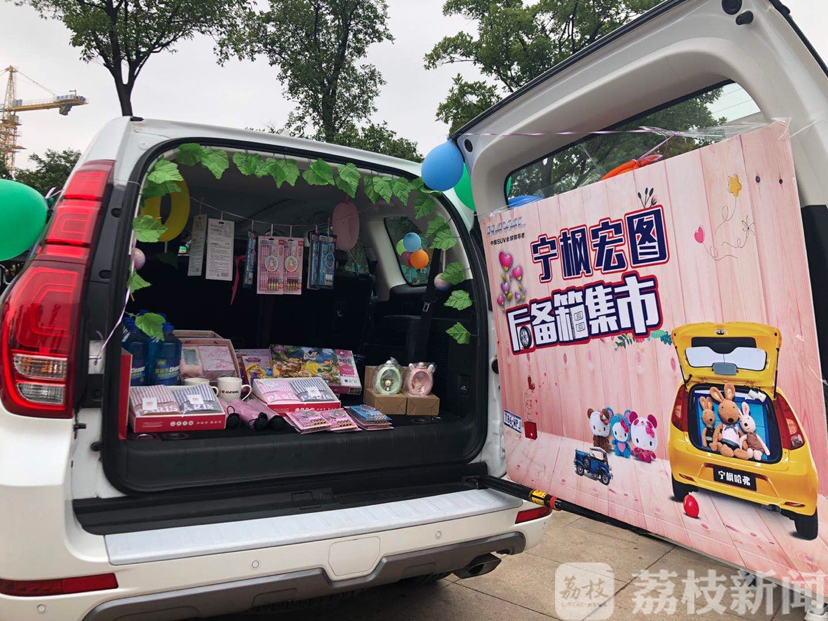 消费@ 打造抗疫情促流通扩消费重要品牌 6-8月江苏全省各地将开展127场消费促进活动