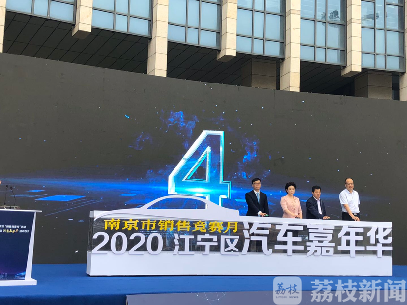 消费@ 打造抗疫情促流通扩消费重要品牌 6-8月江苏全省各地将开展127场消费促进活动