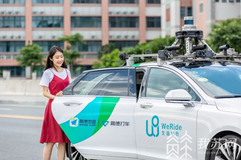 网约车■广州迎来自动驾驶网约车服务，无人驾驶越来越近了？