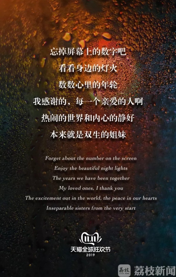 “双11”大结局了：2684亿元！江苏成交额全国省份排名第二