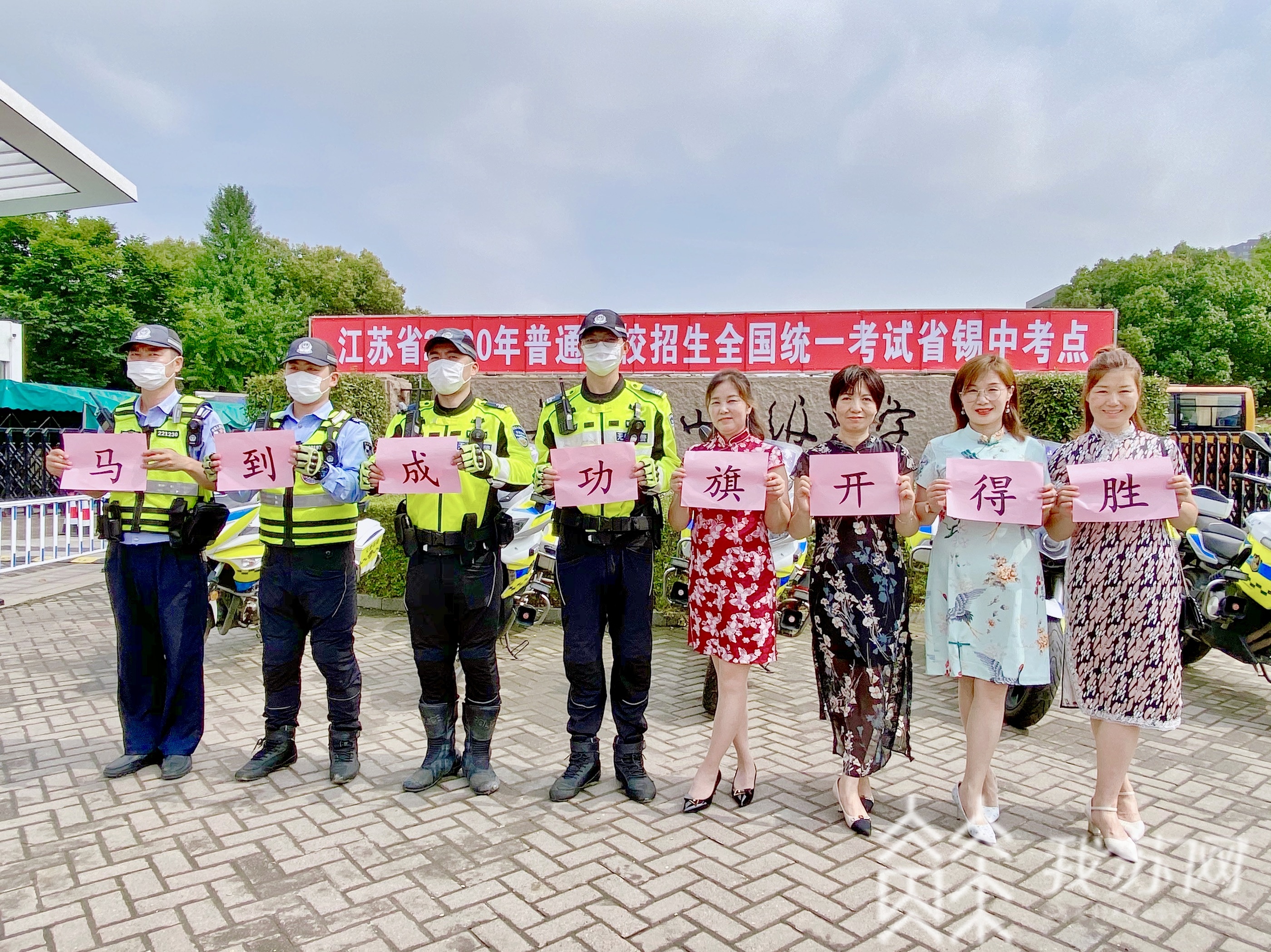 ■！无锡近2.2万名考生走进考场 高考首日现场直击