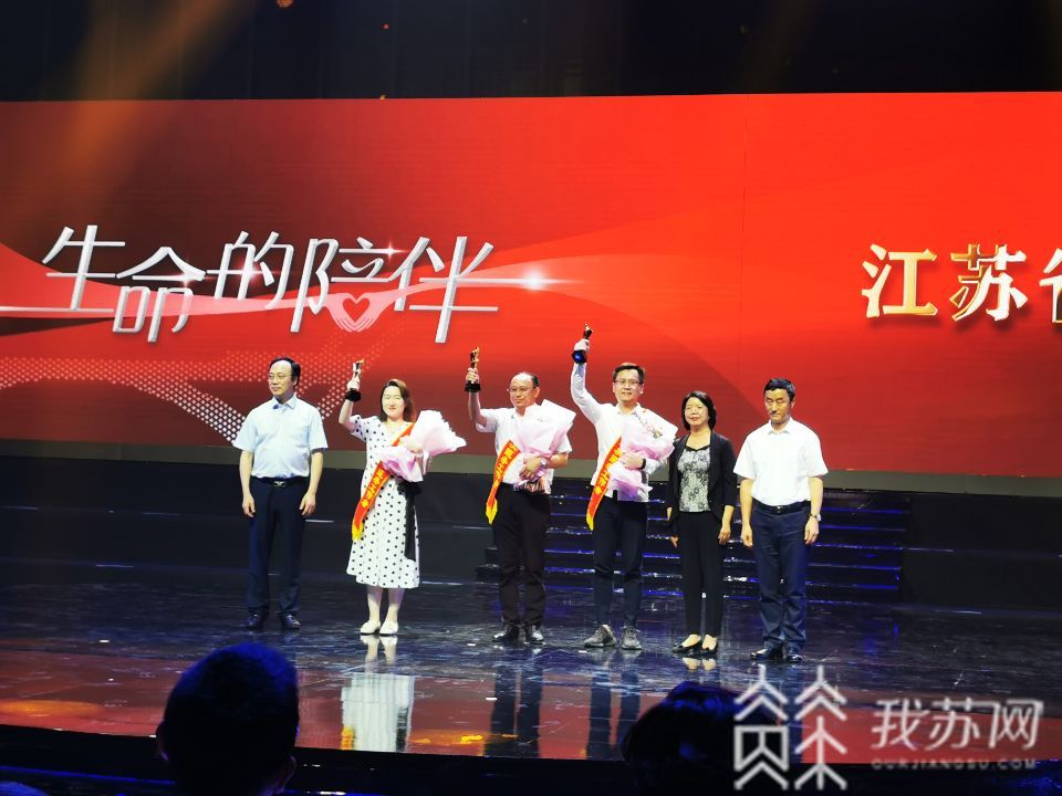 无锡■?表彰江苏省最美医务工作者、无锡最美战“疫”先锋……无锡举办庆祝中国医师节交流活动