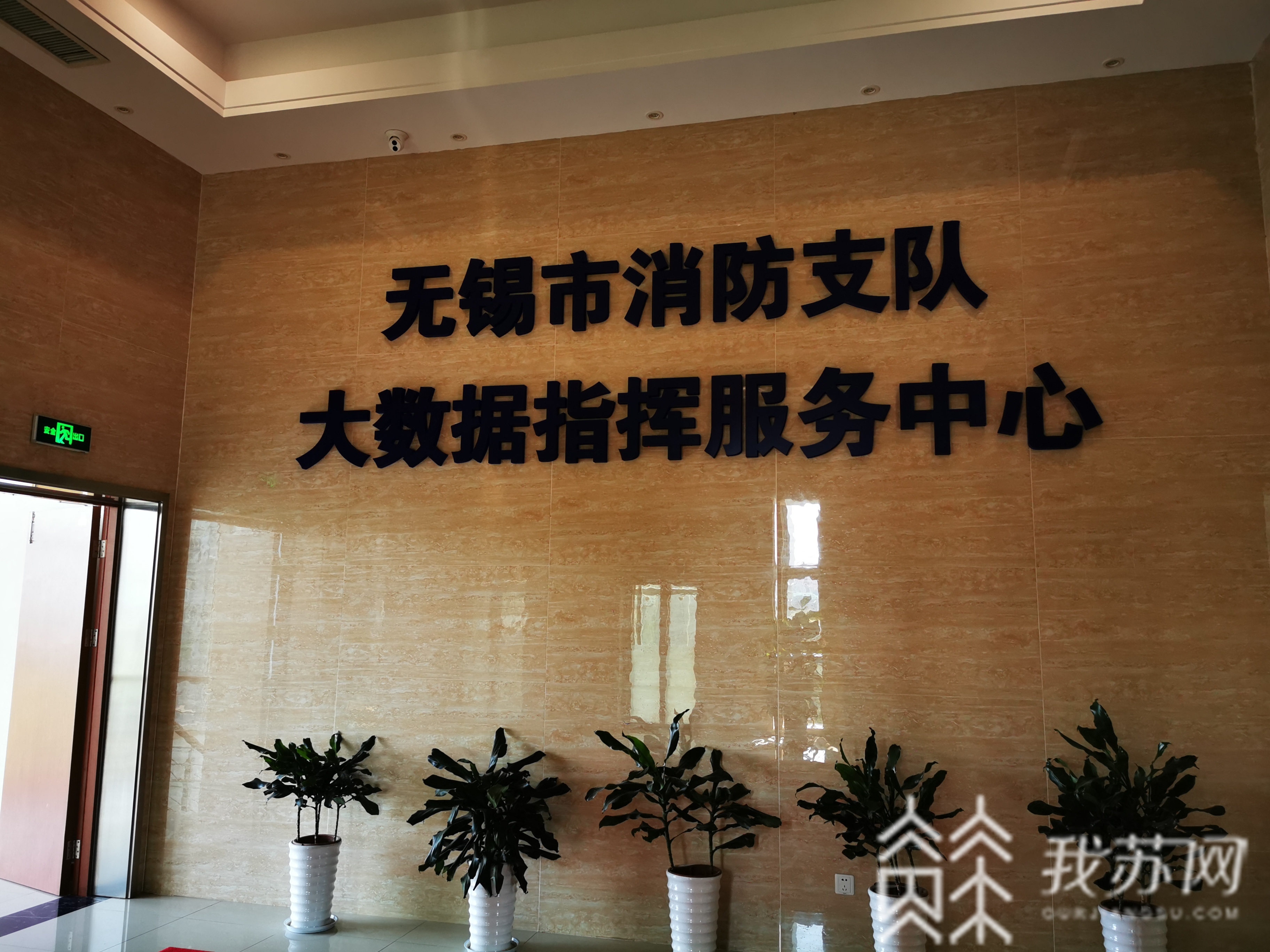 消防安全■百日攻坚！无锡开展消防安全专项整治行动