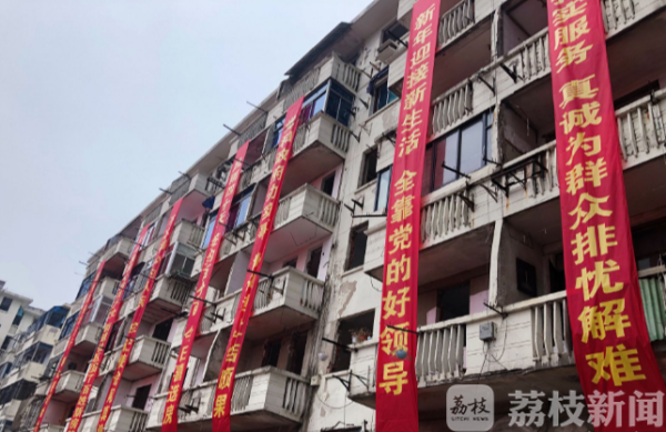 告别蜗居旧房！无锡河埒街道湖滨路改造项目 81户居民选房啦！