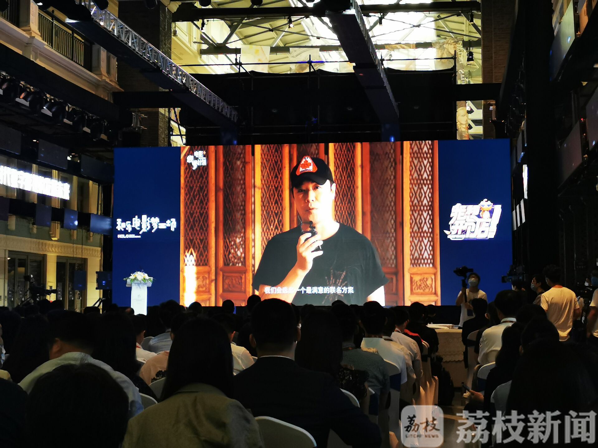##太湖电影周大幕开启 数字时代5G赋能