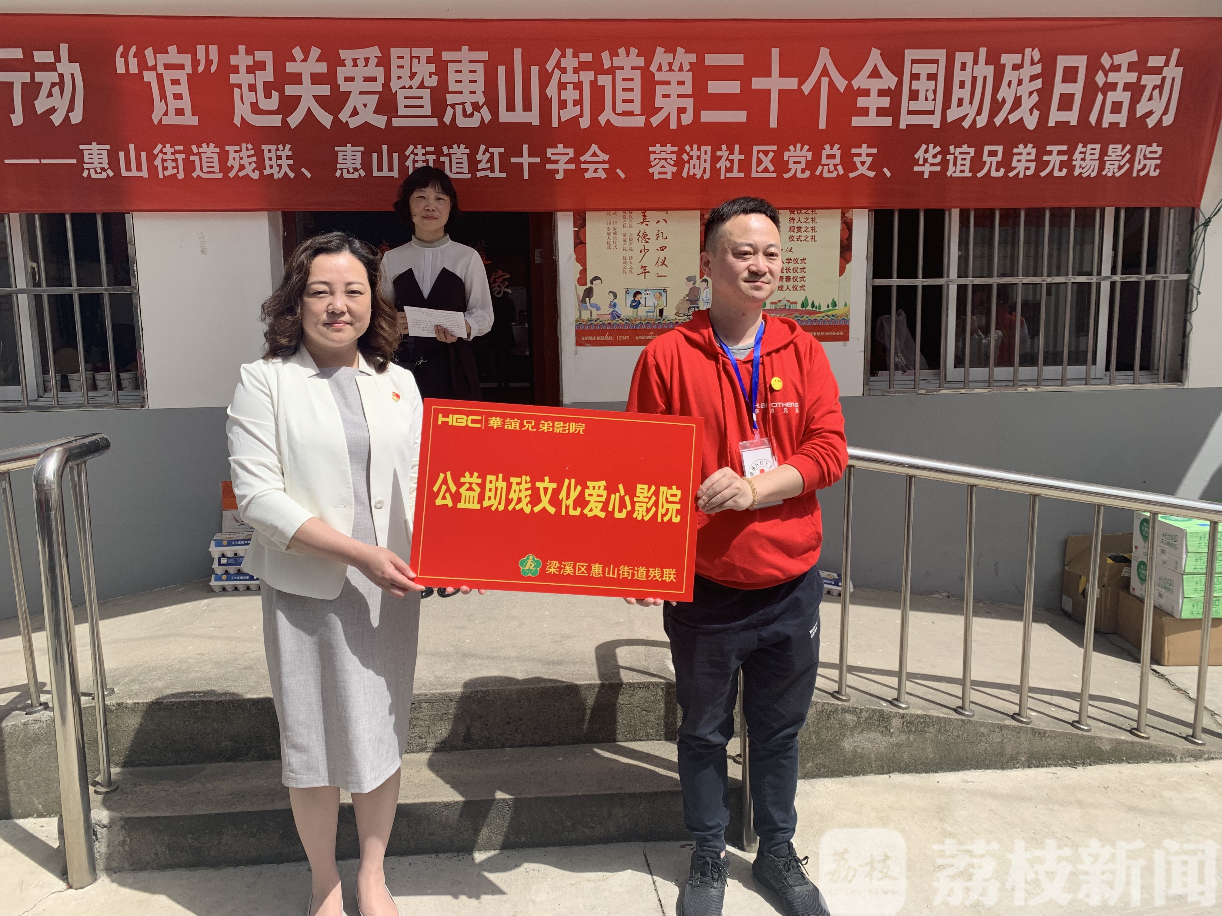 ■“助残日”牵手“复工日”,无锡开启残疾人之家试运营