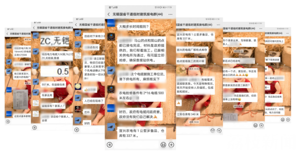 抢时间就是抢生命 无锡20处防疫管控点顺利接电