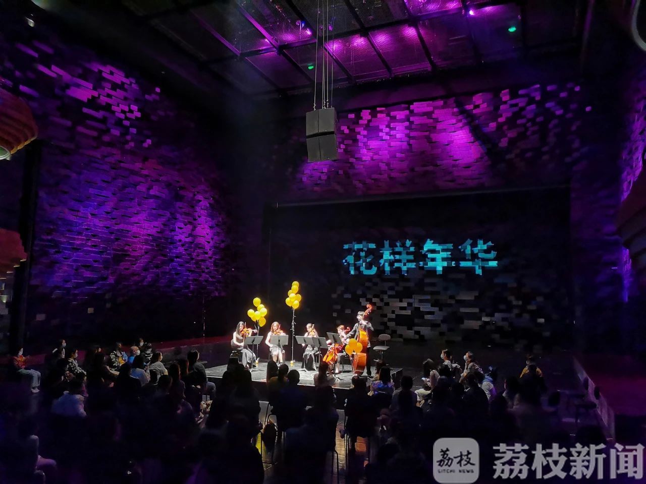 剧院■阔别100余天！无锡大剧院开放日“空中舞台”首秀
