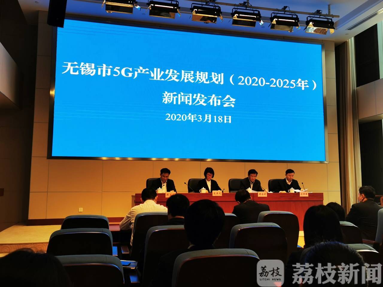 「5g」 2025年底主产业链规模将达千亿元 全国地级市首个——无锡5G产业发展规划出炉