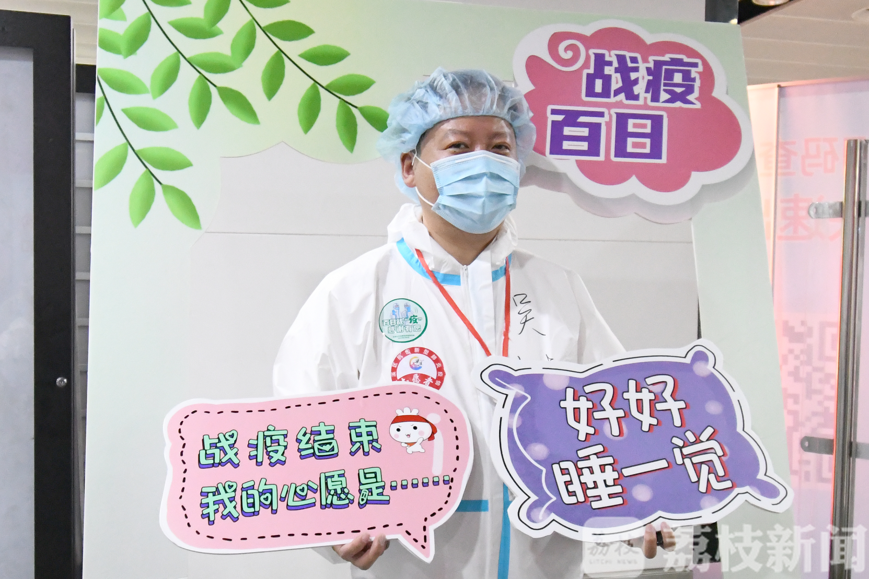 无锡■累计接待超132万旅客!百日来他们坚守车站守护无锡“门户”