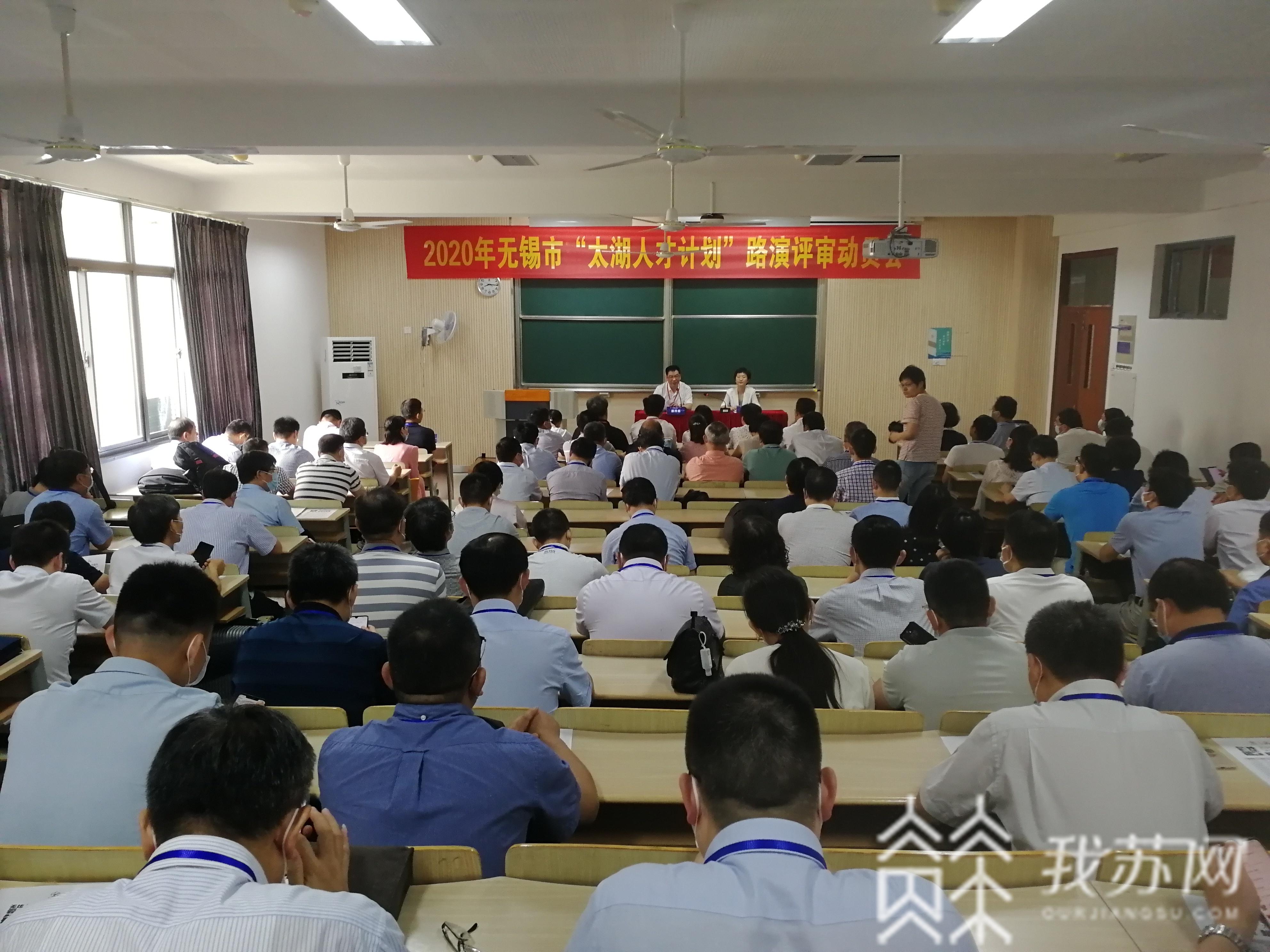 人才■求贤若渴！9会场同步，无锡“太湖人才计划”路演评审来了！